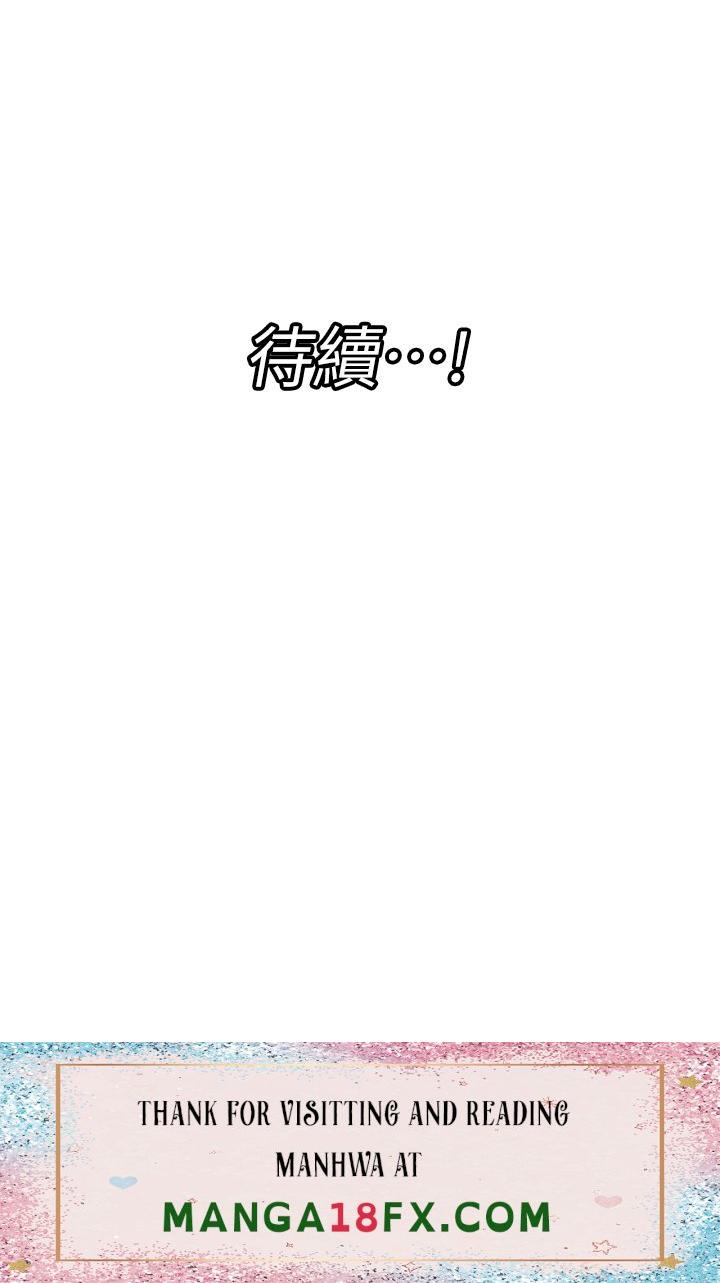 Absolute Hypnosis in Another World Raw - Chapter 3 Page 35