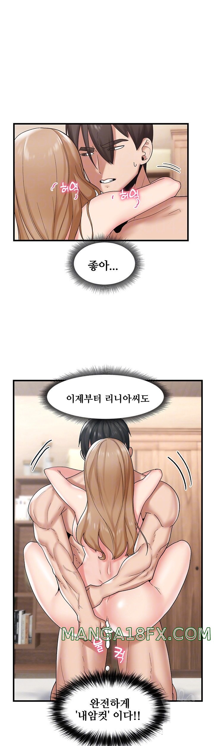 Absolute Hypnosis in Another World Raw - Chapter 32 Page 8