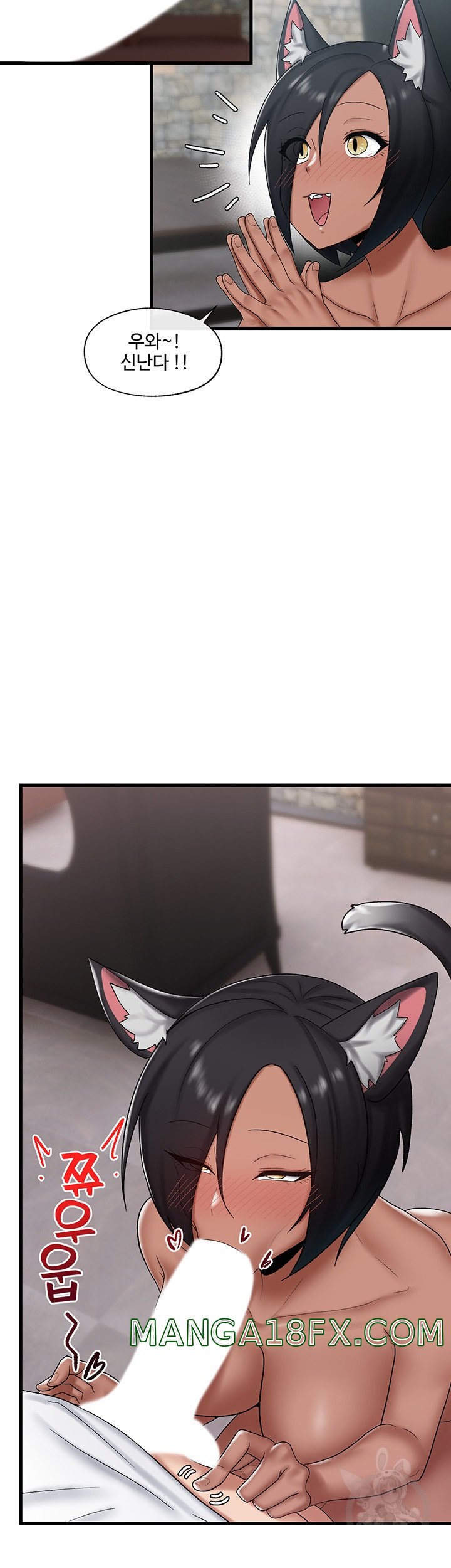 Absolute Hypnosis in Another World Raw - Chapter 35 Page 19