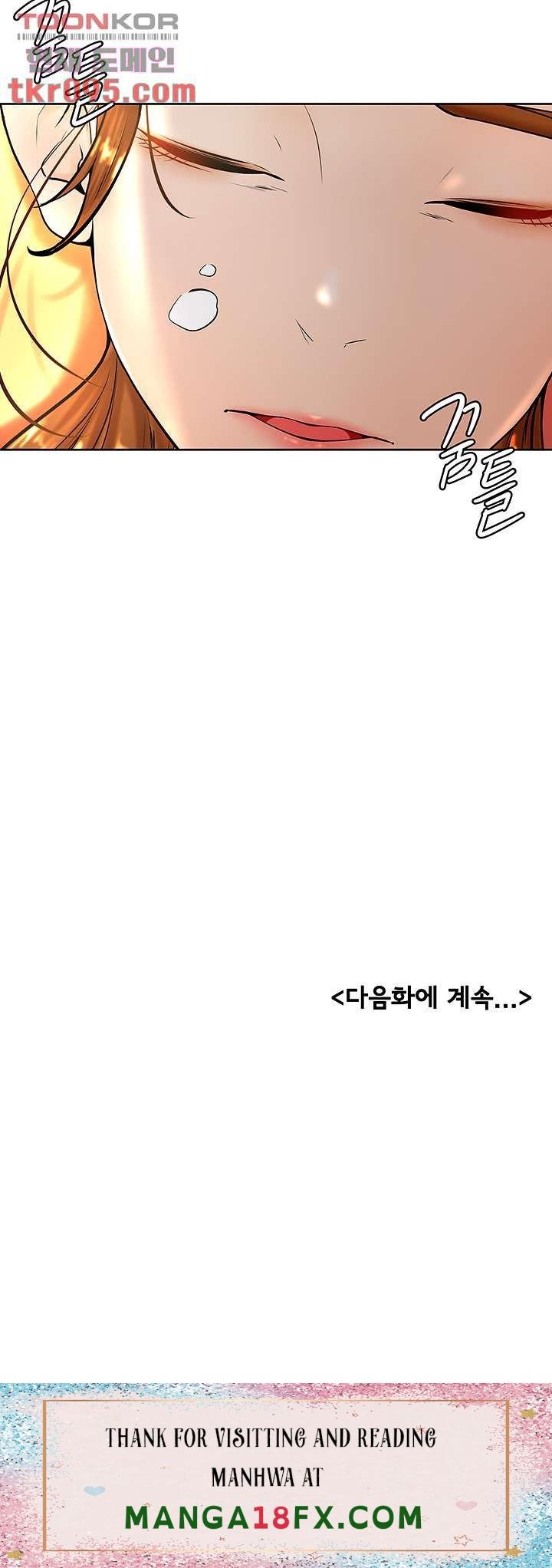 Cheer Up, Namjoo Raw - Chapter 8 Page 54