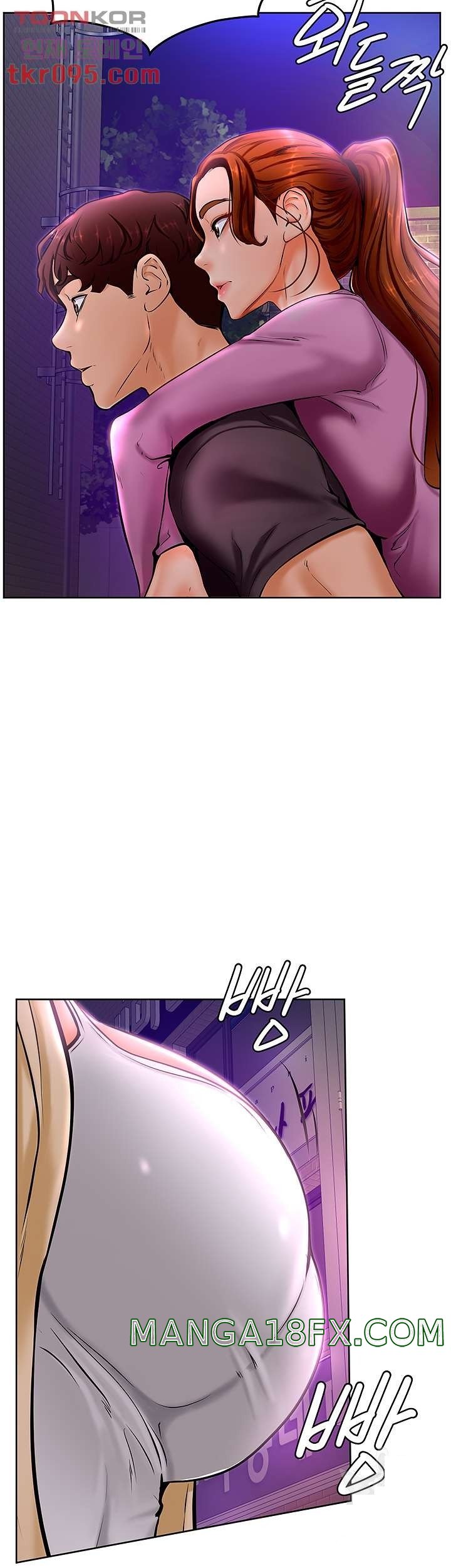 Cheer Up, Namjoo Raw - Chapter 9 Page 52