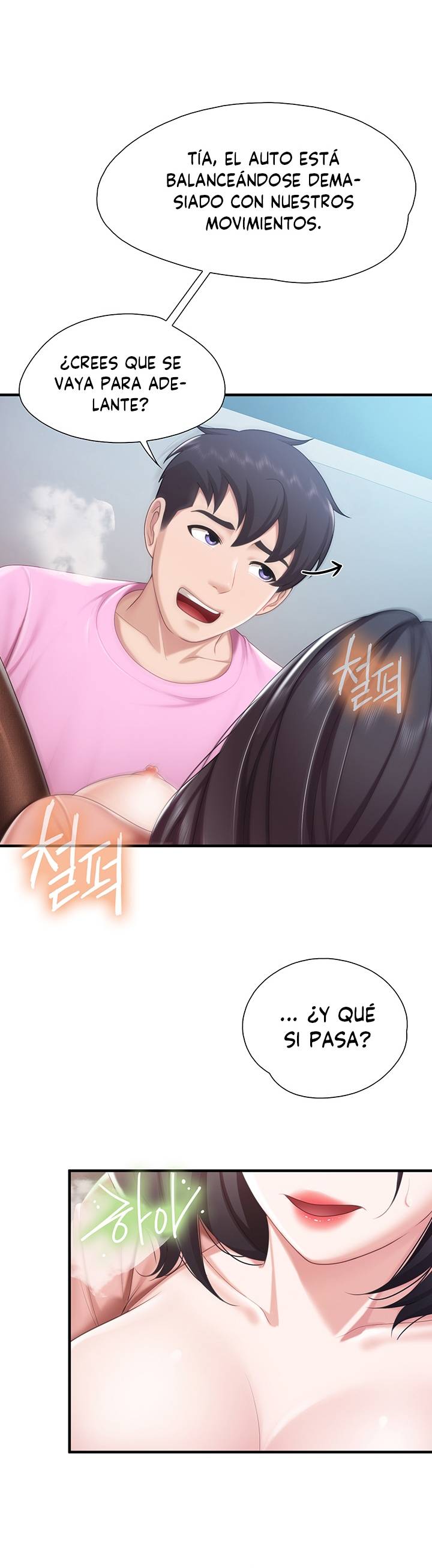 Welcome To Cafe Raw - Chapter 23 Page 11