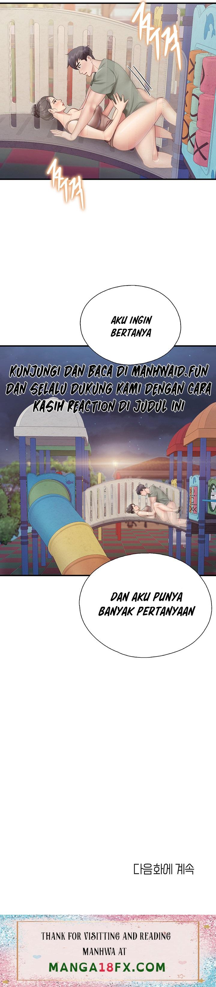Welcome To Cafe Raw - Chapter 26 Page 17