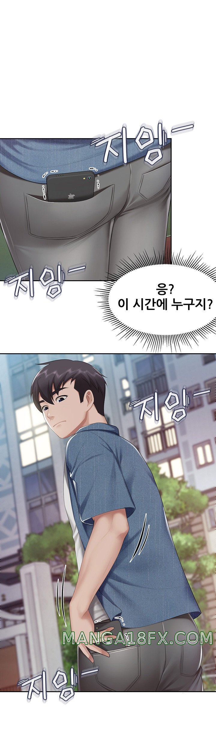 Welcome To Cafe Raw - Chapter 8 Page 49