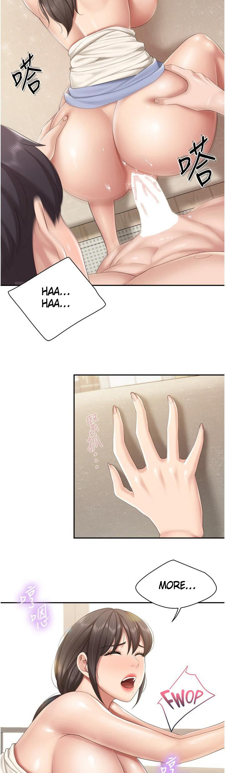 Welcome to Cafe - Chapter 53 Page 28
