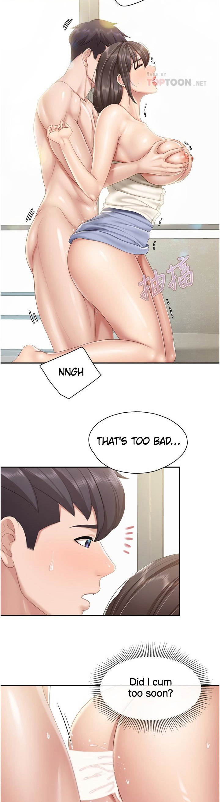 Welcome to Cafe - Chapter 54 Page 15