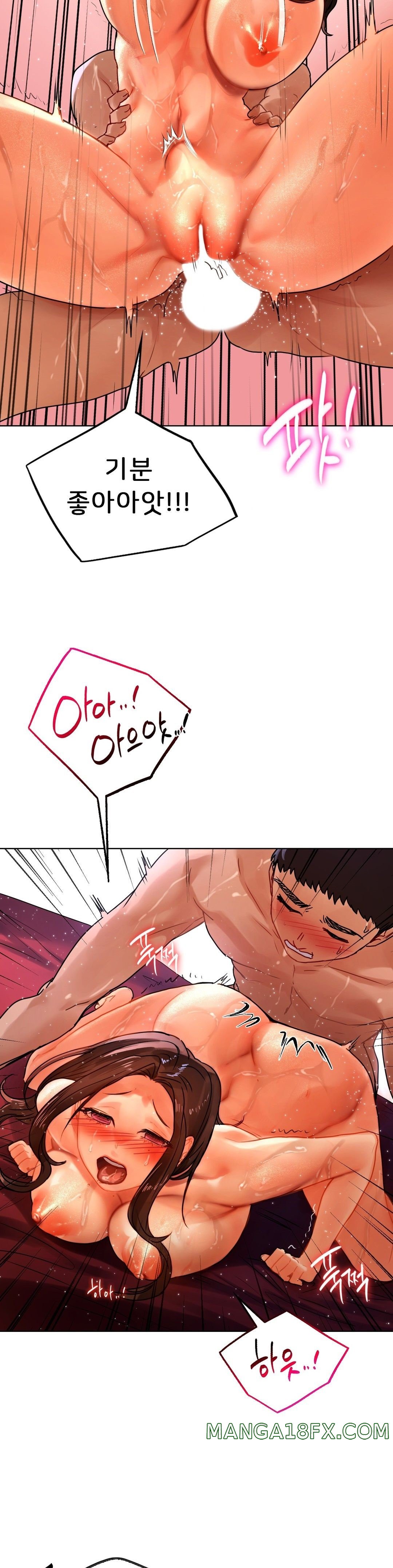 Men and Women of Sillim Raw - Chapter 17 Page 30