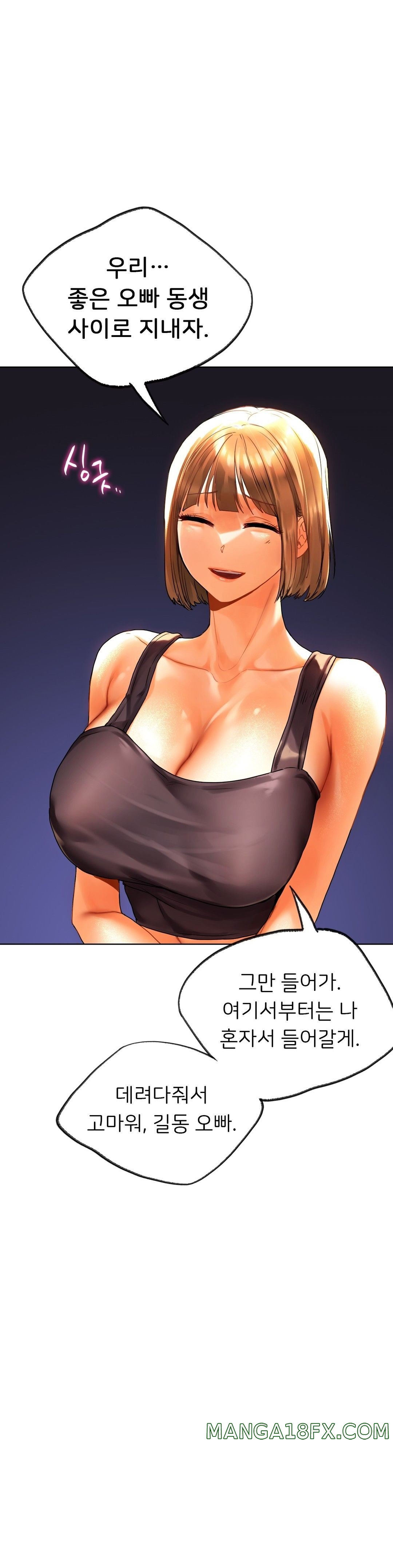 Men and Women of Sillim Raw - Chapter 18 Page 38