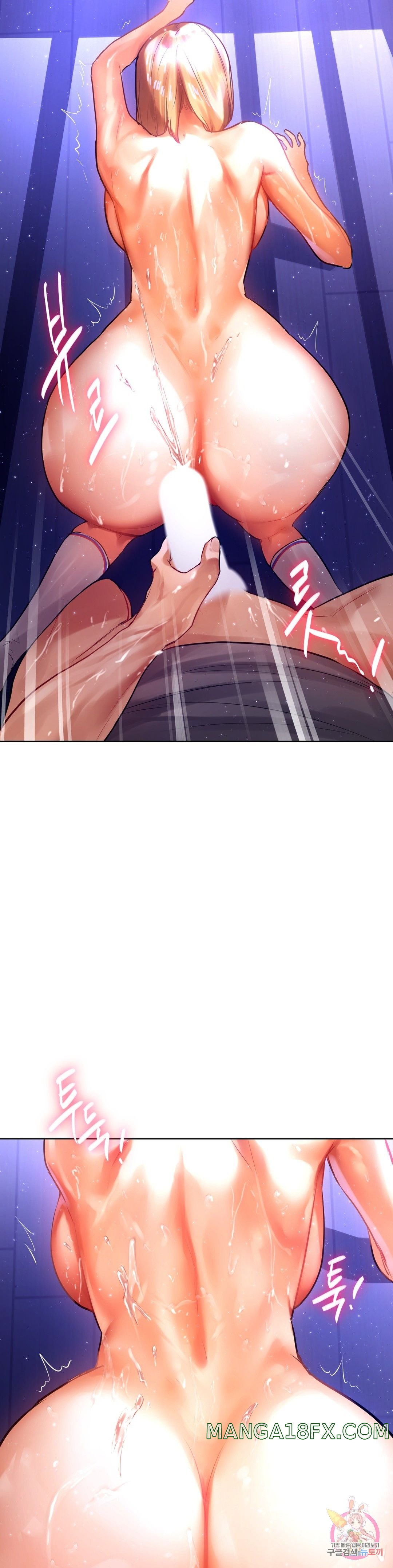 Men and Women of Sillim Raw - Chapter 7 Page 22