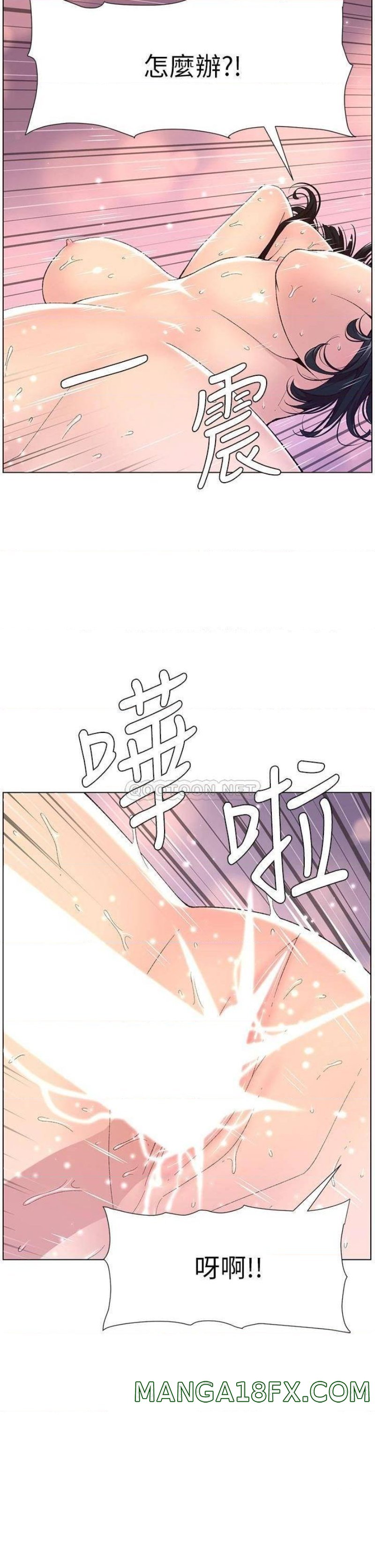The Night King Using App Raw - Chapter 10 Page 33