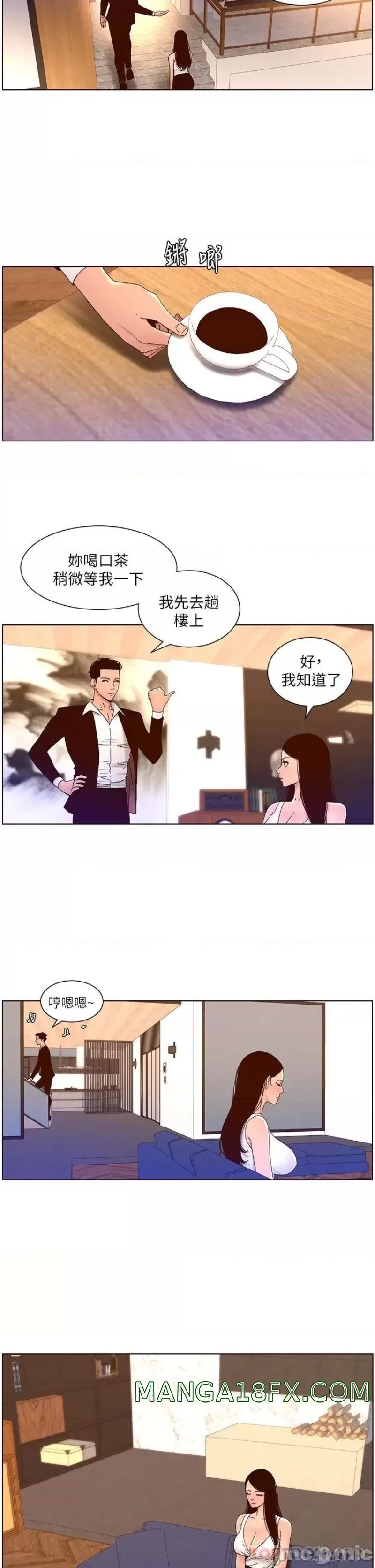 The Night King Using App Raw - Chapter 48 Page 6