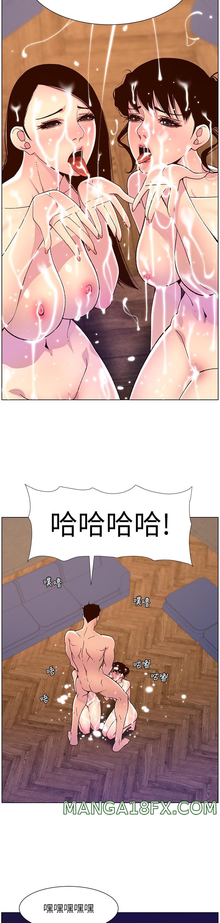 The Night King Using App Raw - Chapter 53 Page 21
