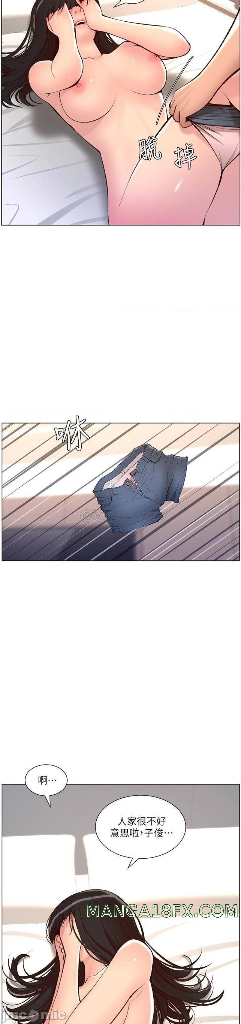 The Night King Using App Raw - Chapter 7 Page 33