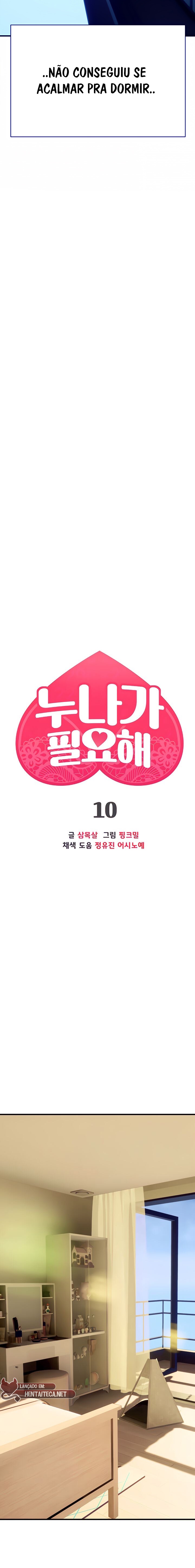 I Need You, Noona Raw - Chapter 10 Page 2