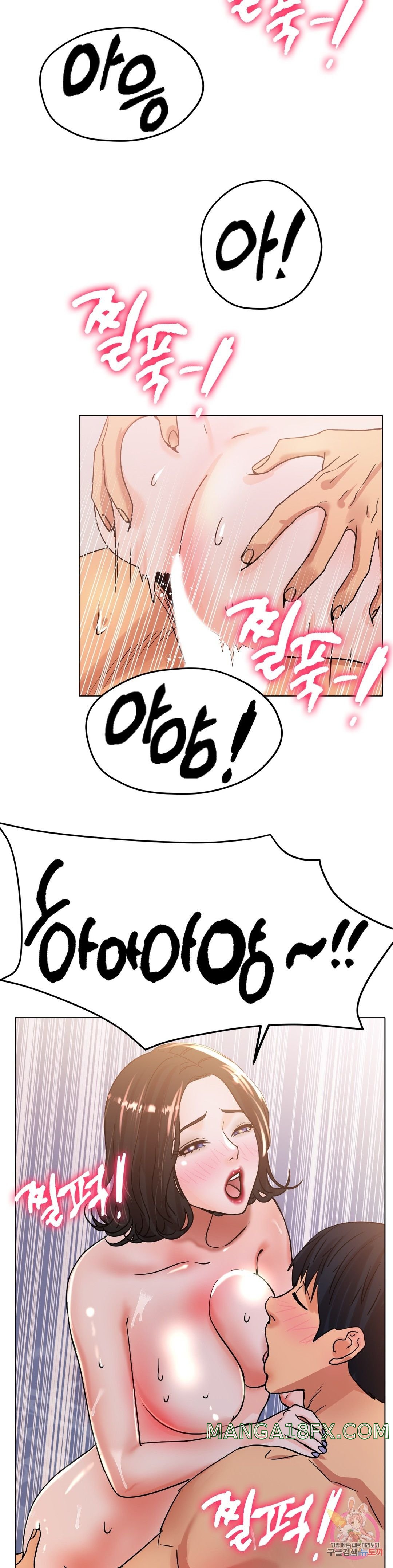 Icelove Raw - Chapter 20 Page 31