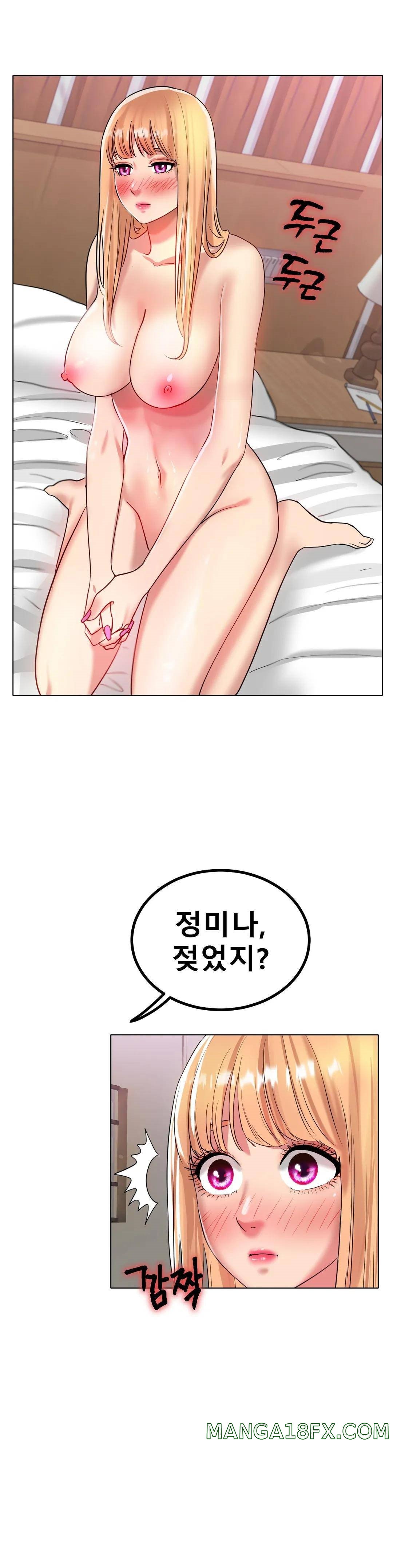 Icelove Raw - Chapter 31 Page 44