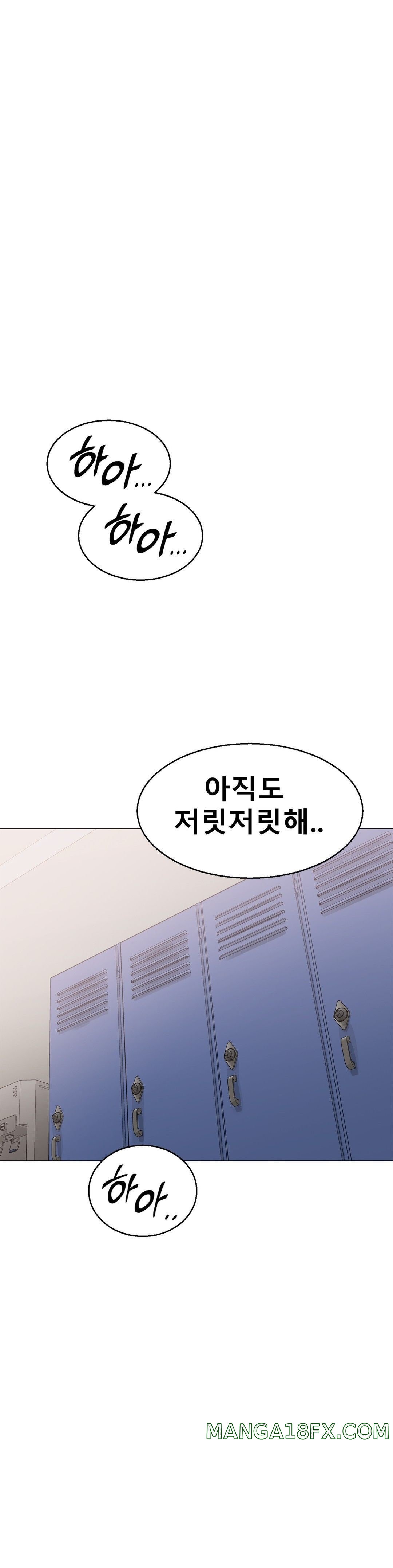 Icelove Raw - Chapter 4 Page 31