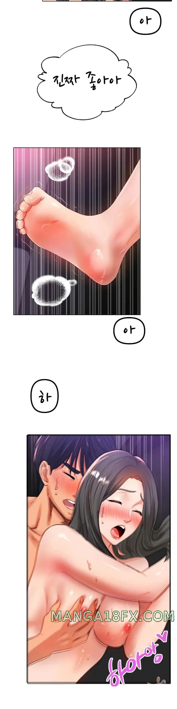 Icelove Raw - Chapter 52 Page 27