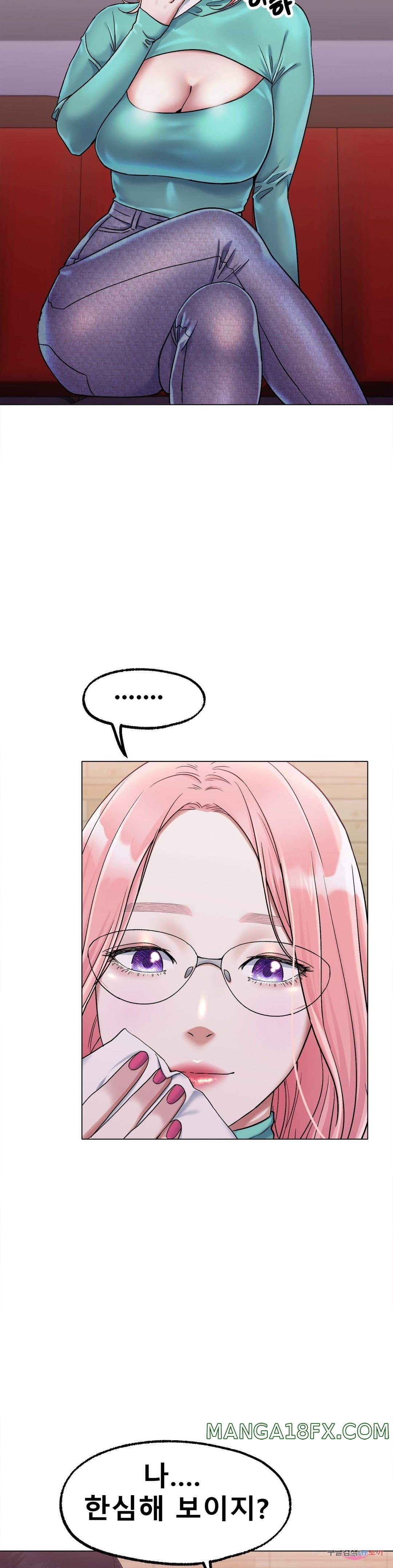 Icelove Raw - Chapter 6 Page 8