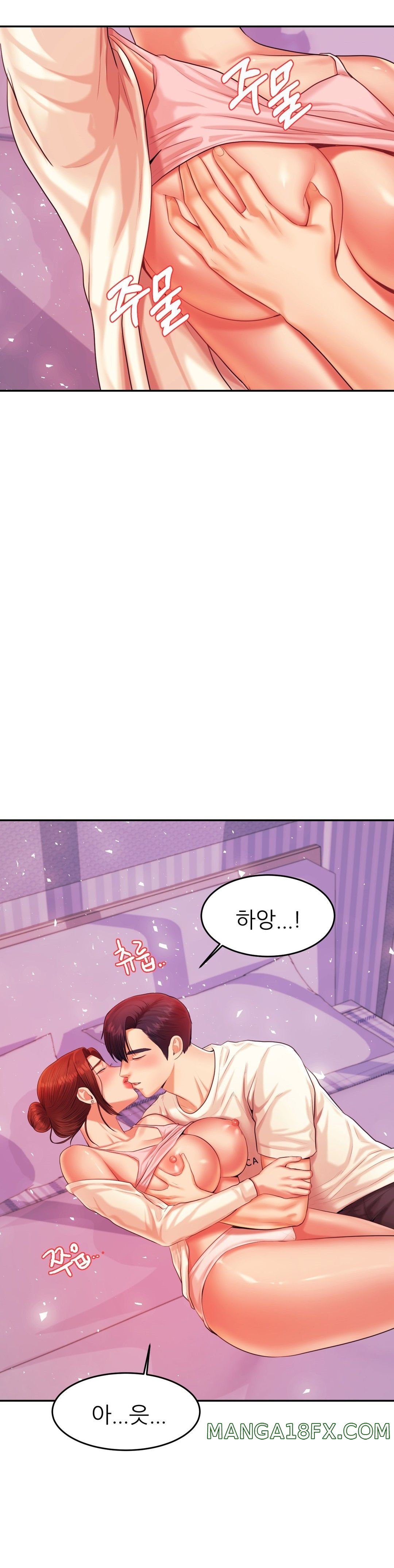 Teacher Lesson Raw - Chapter 13 Page 27