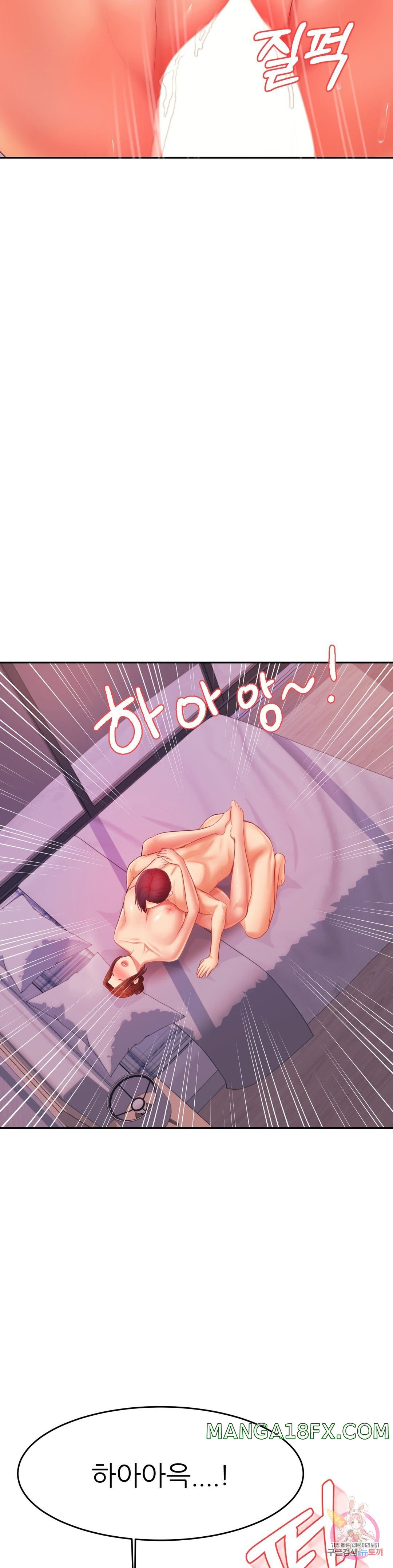 Teacher Lesson Raw - Chapter 13 Page 43