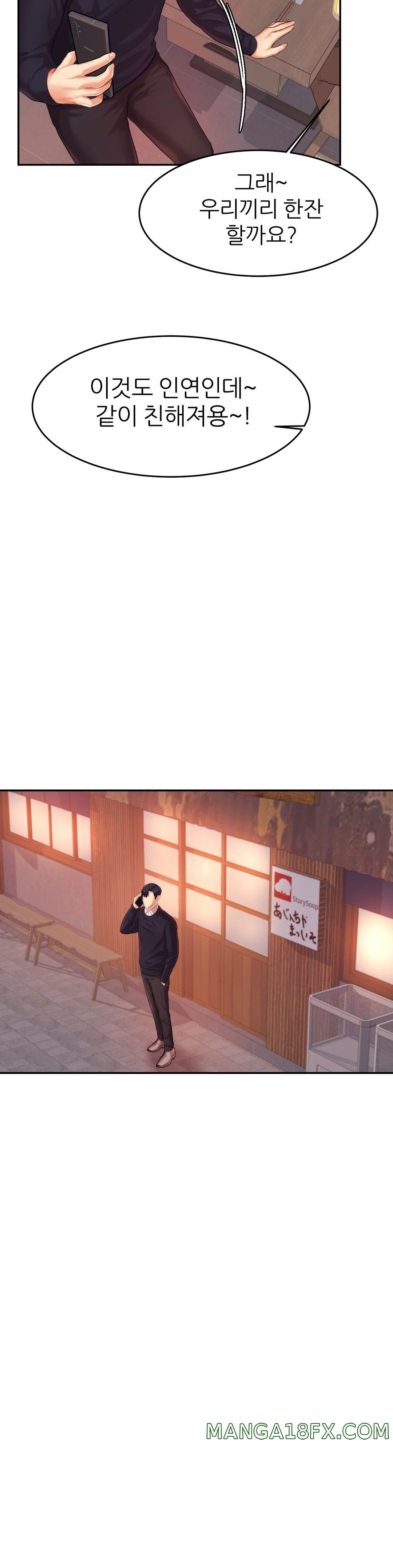 Teacher Lesson Raw - Chapter 14 Page 38