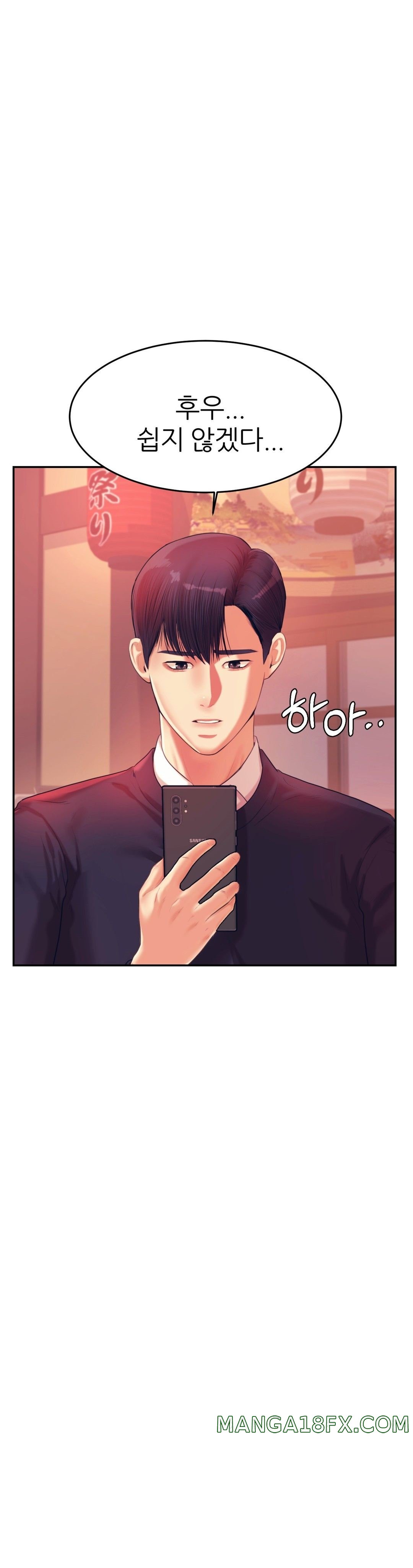 Teacher Lesson Raw - Chapter 15 Page 8