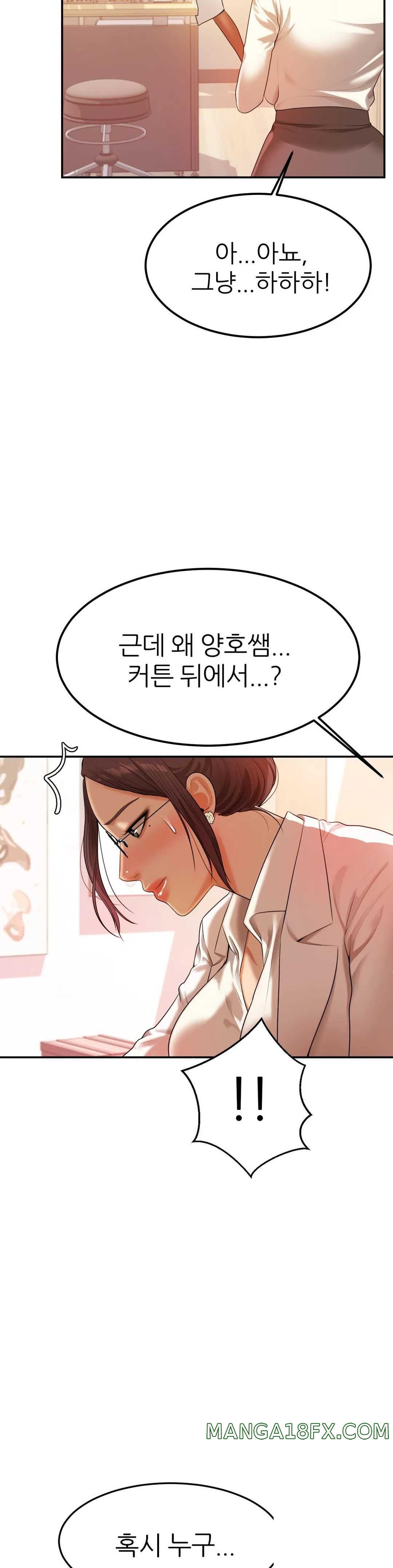 Teacher Lesson Raw - Chapter 2 Page 42