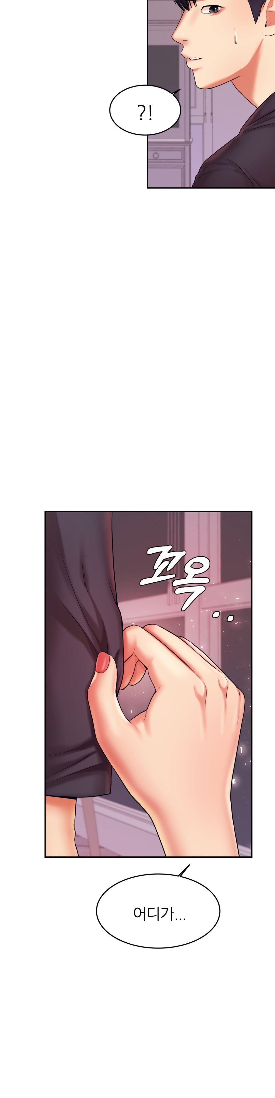 Teacher Lesson Raw - Chapter 20 Page 15