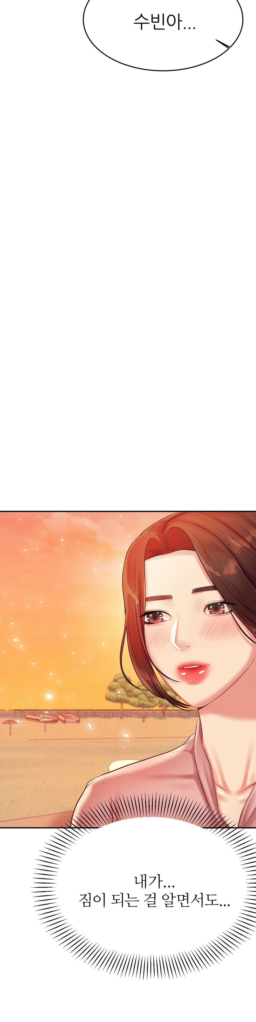 Teacher Lesson Raw - Chapter 20 Page 48