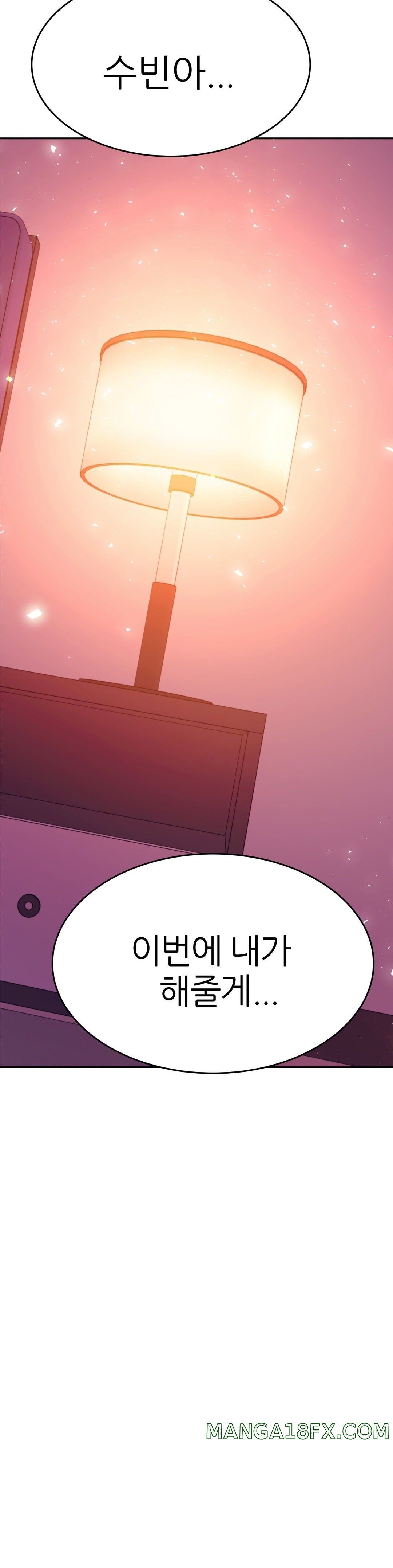 Teacher Lesson Raw - Chapter 21 Page 46