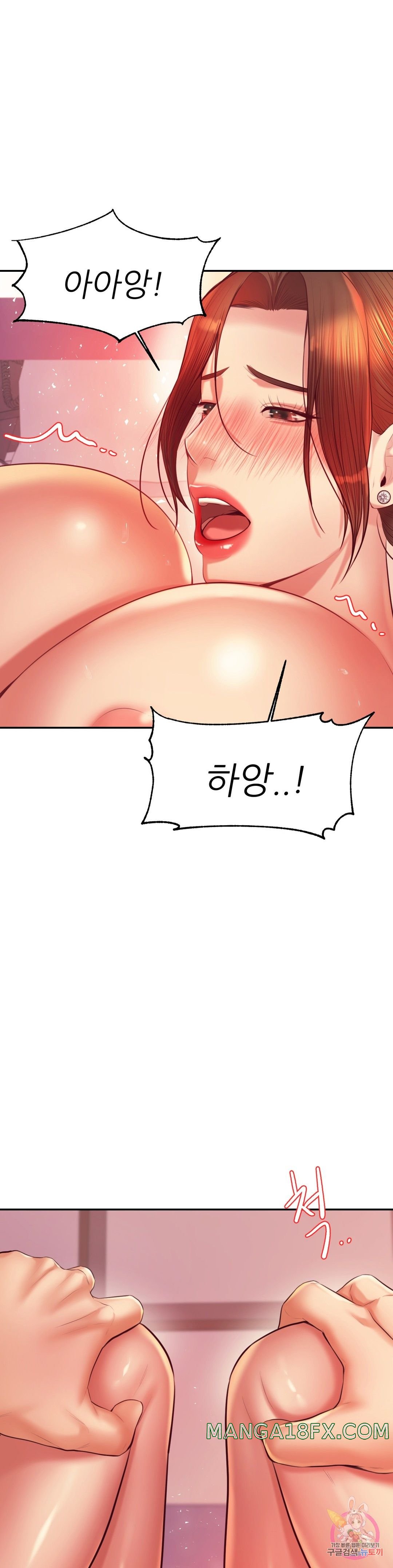 Teacher Lesson Raw - Chapter 22 Page 32