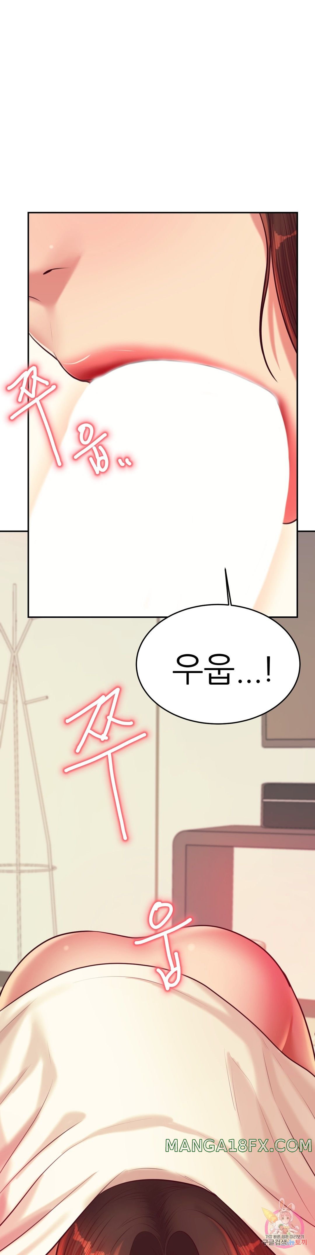 Teacher Lesson Raw - Chapter 24 Page 43