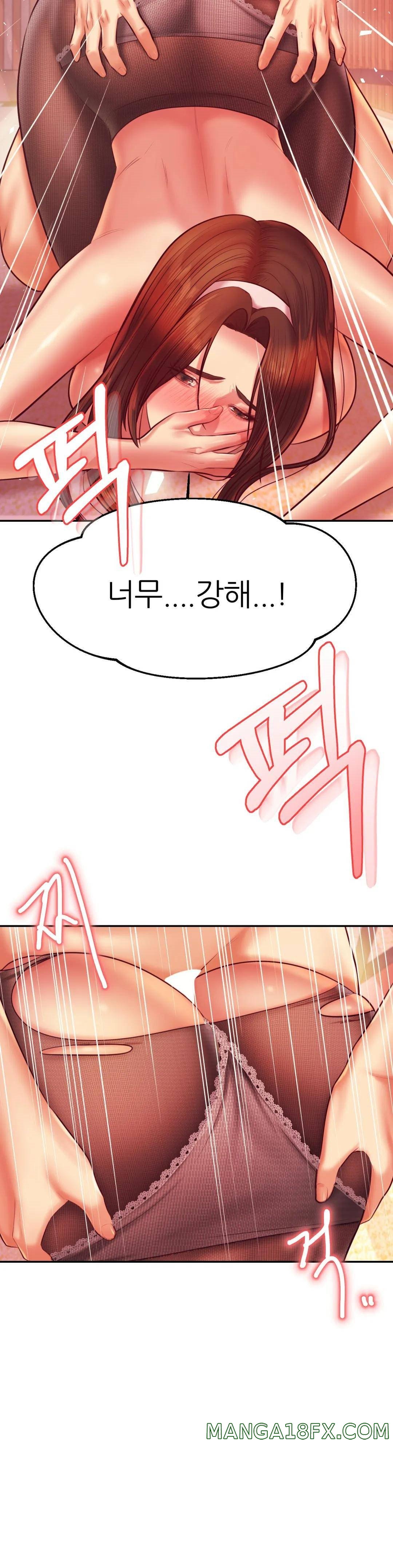 Teacher Lesson Raw - Chapter 30 Page 40