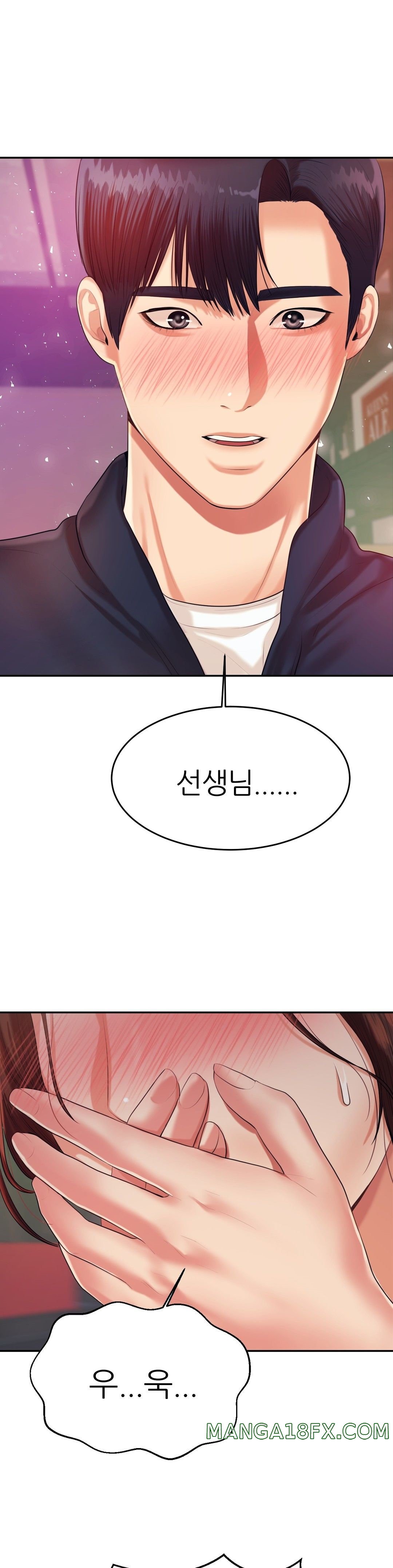 Teacher Lesson Raw - Chapter 7 Page 50