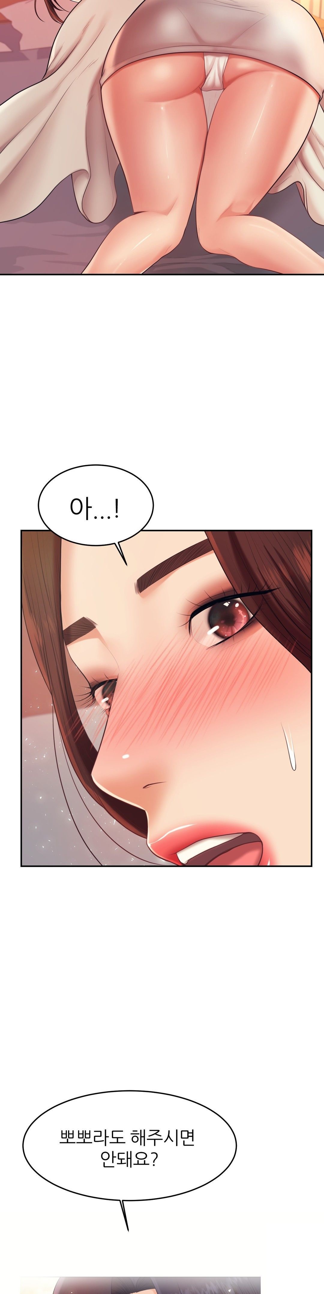 Teacher Lesson Raw - Chapter 8 Page 22