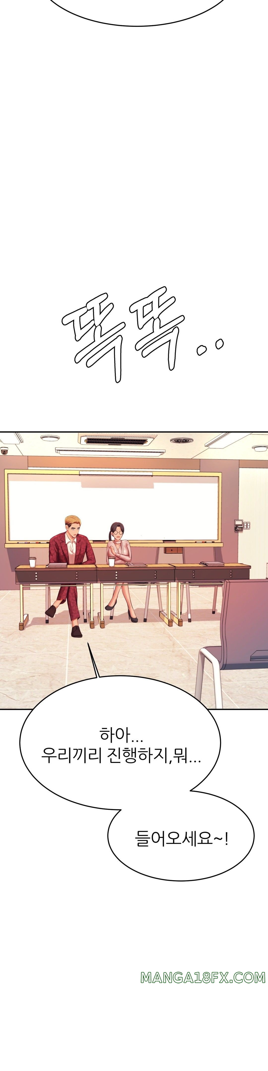 Teacher Lesson Raw - Chapter 9 Page 46