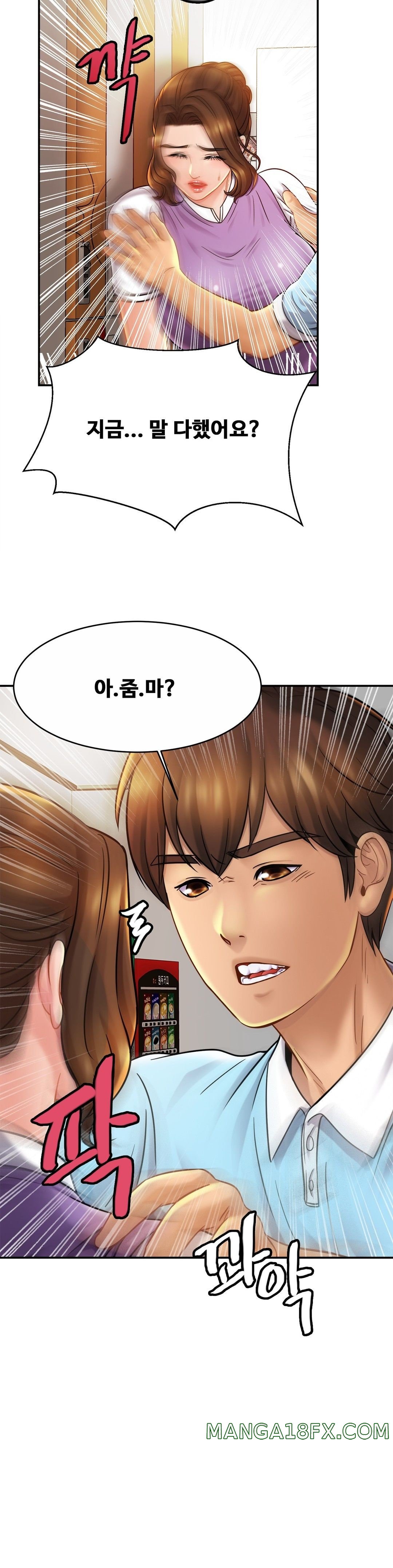 Intimate Family Raw - Chapter 14 Page 35
