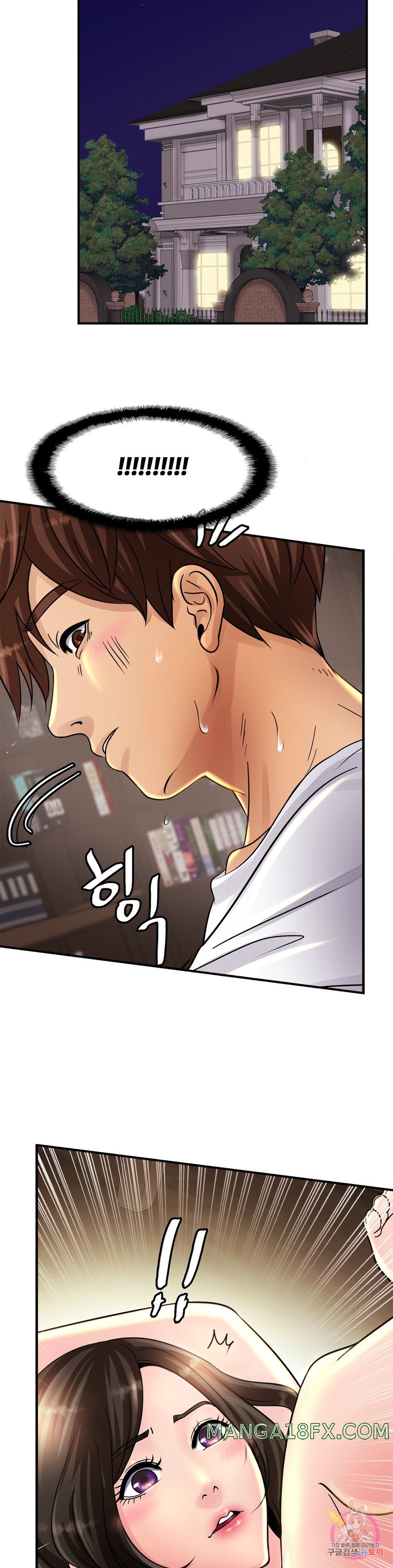 Intimate Family Raw - Chapter 2 Page 52