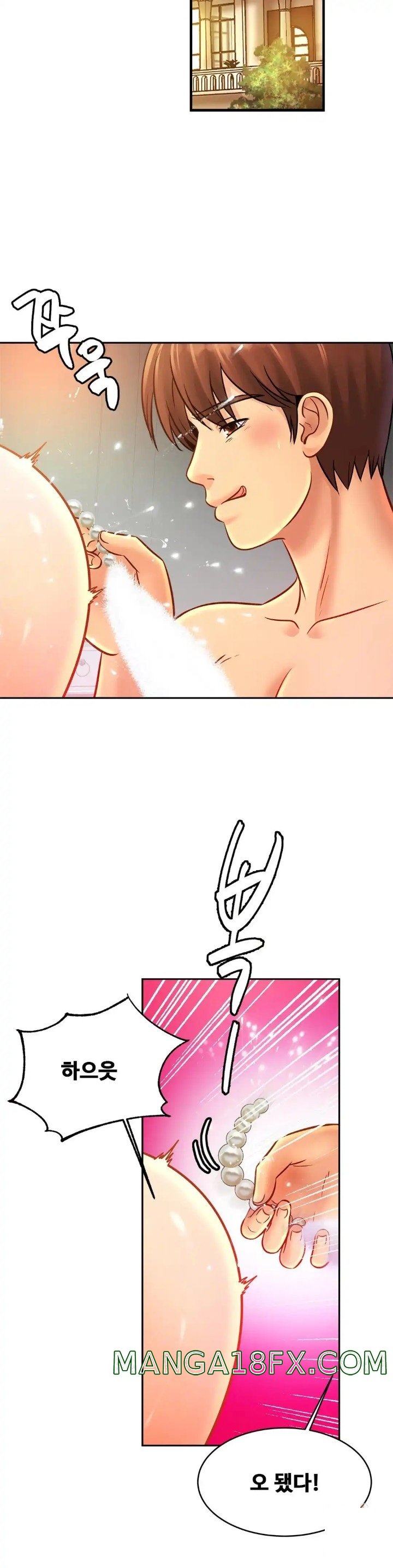 Intimate Family Raw - Chapter 49 Page 29