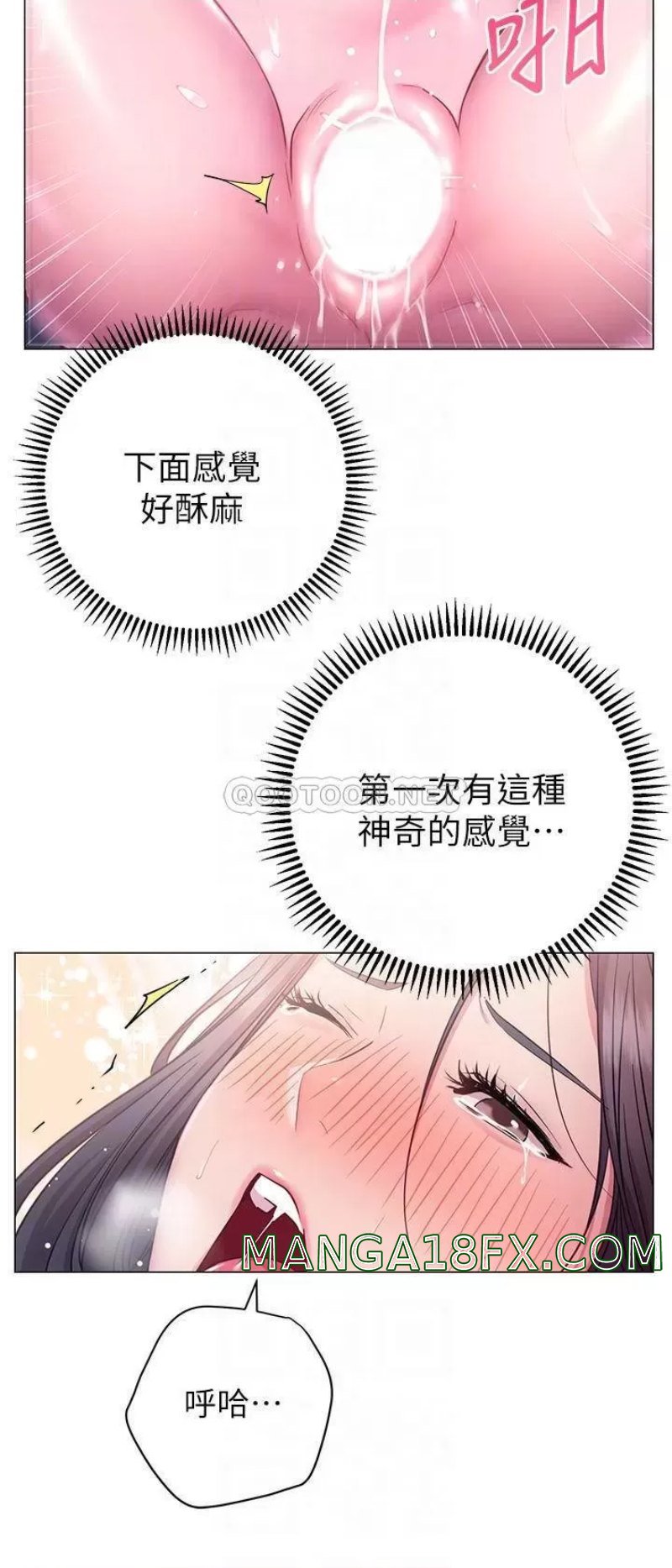 How About This Pose? Raw - Chapter 24 Page 10