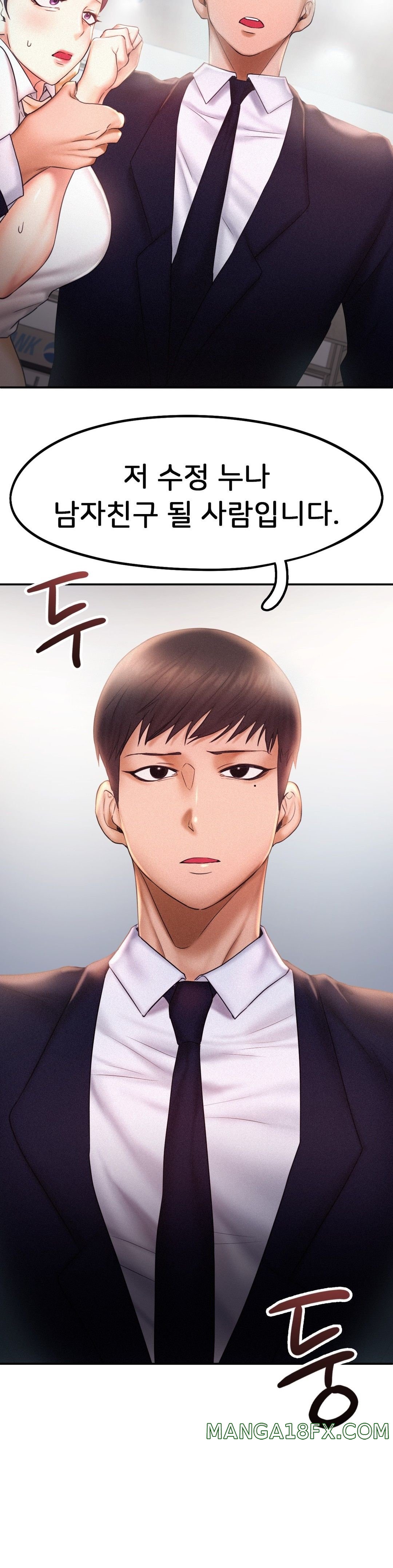 Flying High Raw - Chapter 14 Page 2