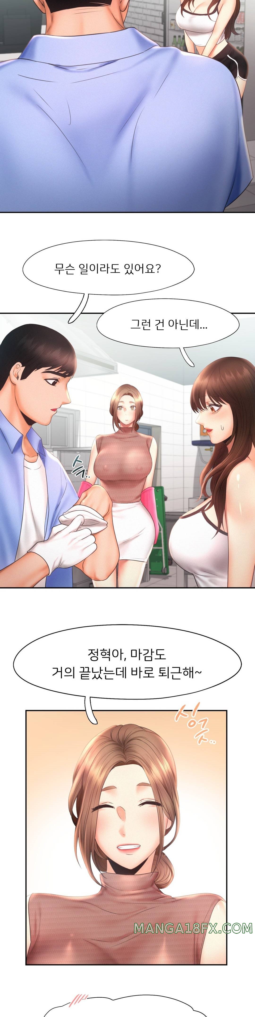 Flying High Raw - Chapter 20 Page 7