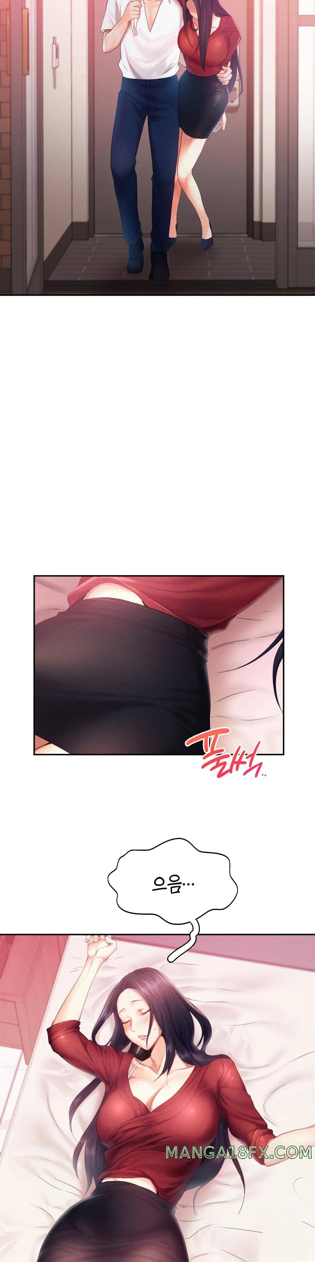 Flying High Raw - Chapter 32 Page 14