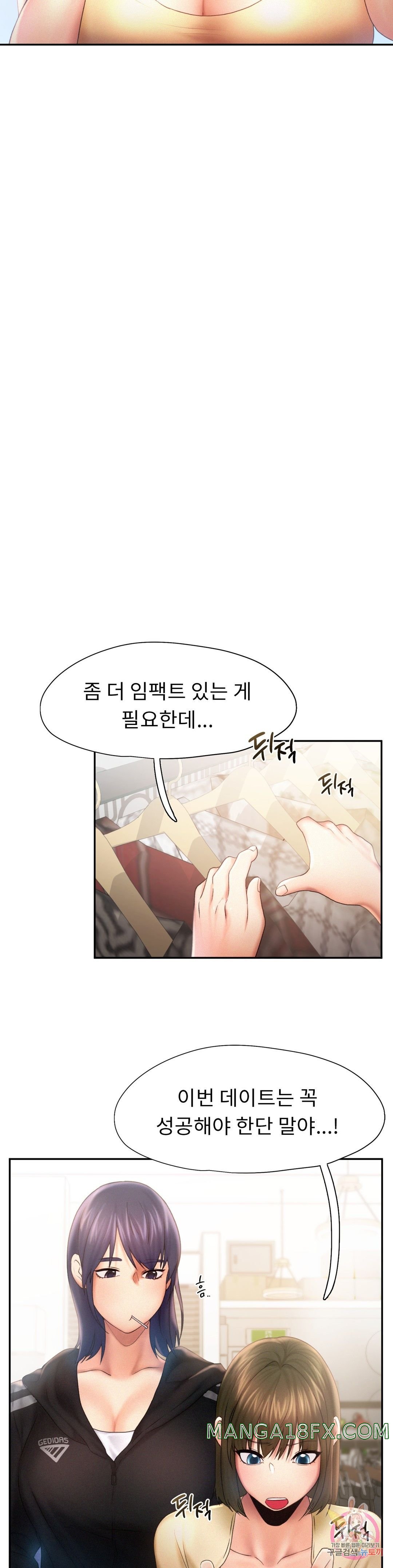 Flying High Raw - Chapter 8 Page 10