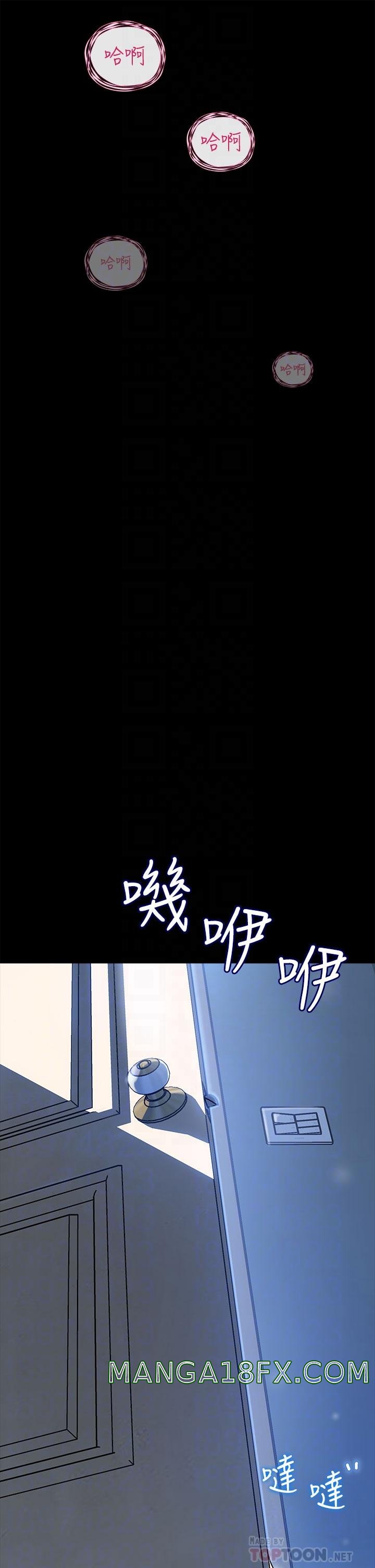 In My Sister in Law Raw - Chapter 11 Page 14