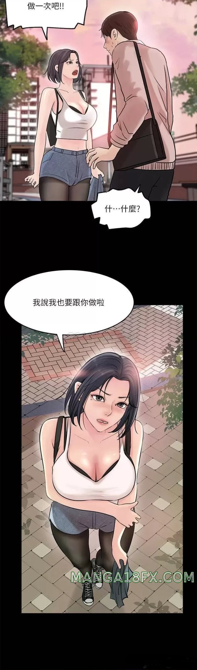 In My Sister in Law Raw - Chapter 12 Page 19