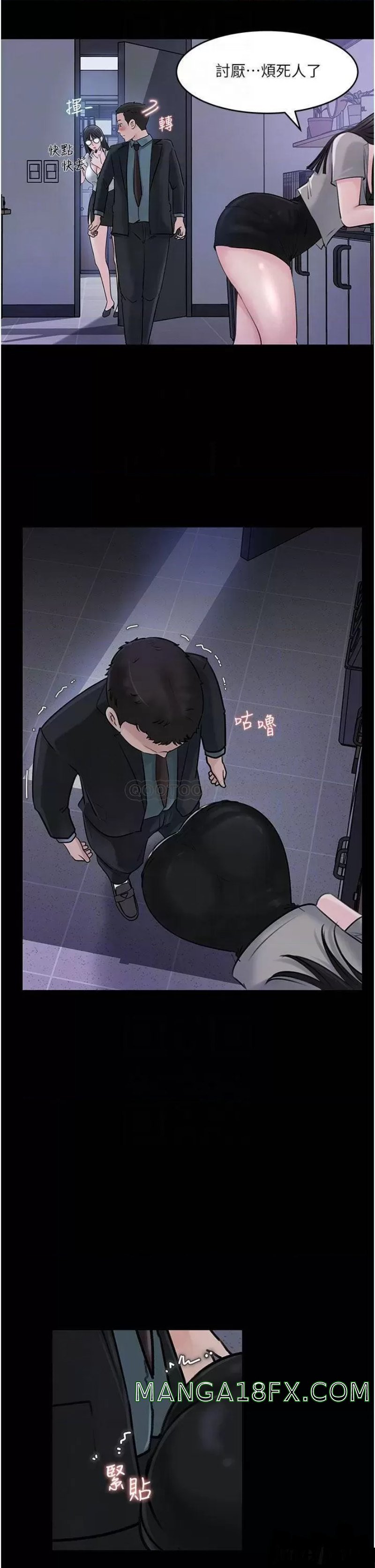 In My Sister in Law Raw - Chapter 16 Page 17