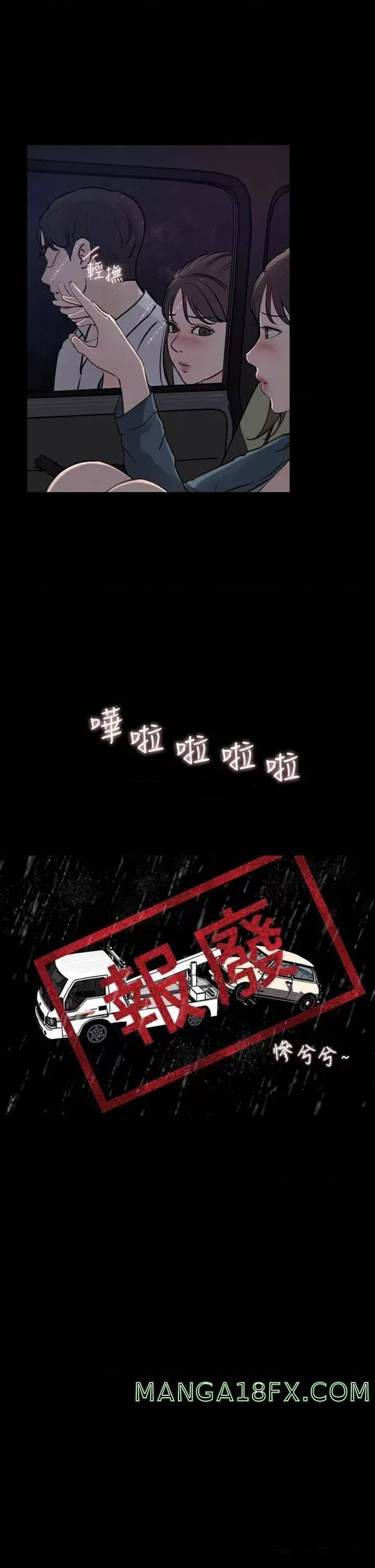 In My Sister in Law Raw - Chapter 20 Page 25