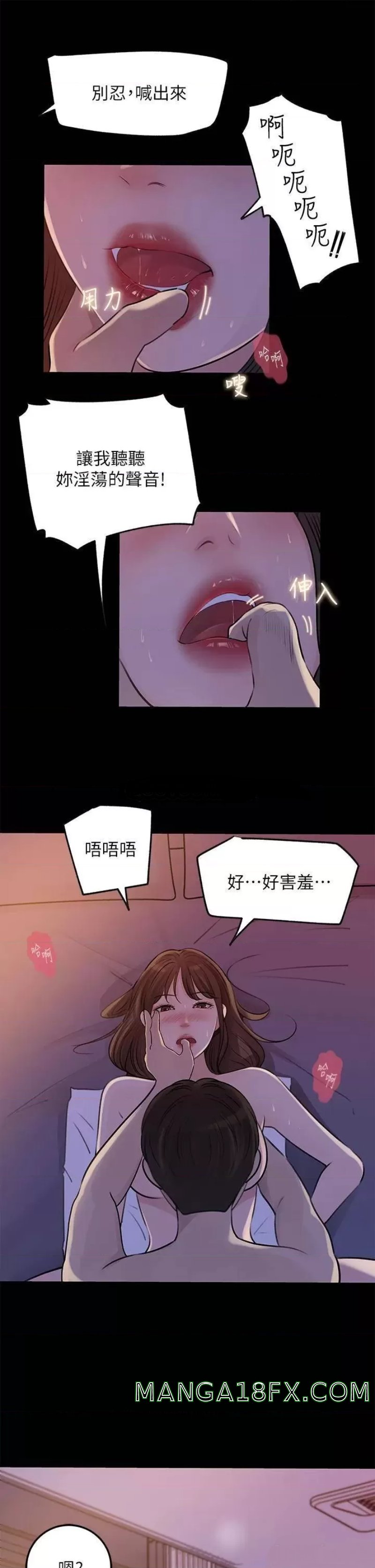 In My Sister in Law Raw - Chapter 22 Page 13